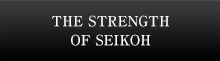 The Strength of Seikoh