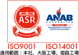 ISO9001 / ISO14001