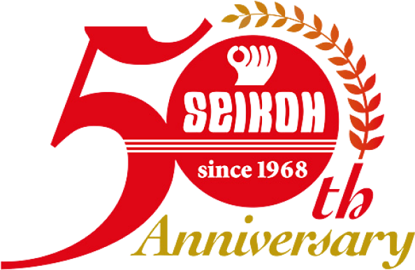 SEIKOH since1968 50th Anniversary